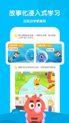 呱呱蜂啟蒙0