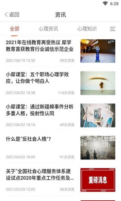 小犀課堂1