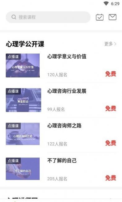 小犀課堂0