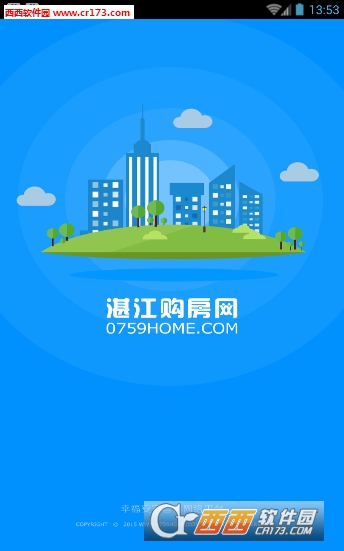 湛江購房網4