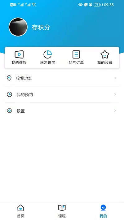 啟鳴課堂2