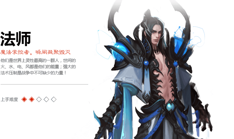 軒轅傳奇支持ios版1