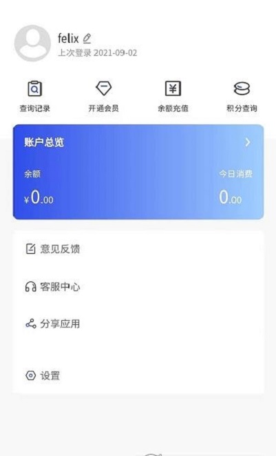 評個車2