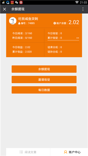 66閱讀0