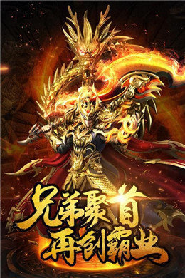 龍城復古1