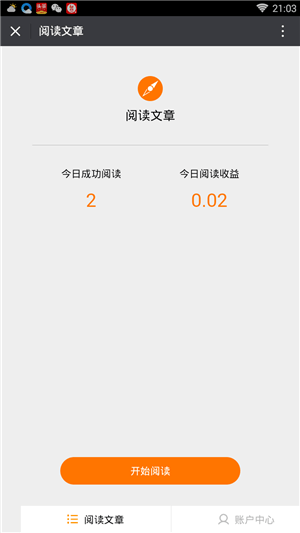 66閱讀2