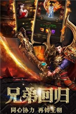 龍城復古0