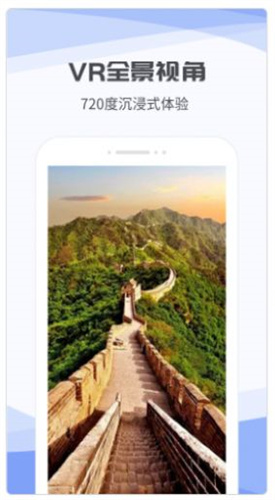 3D互動(dòng)街景地圖1