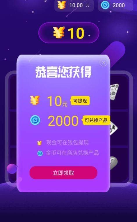 刮唄1