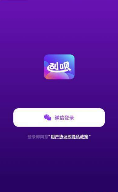 刮唄0