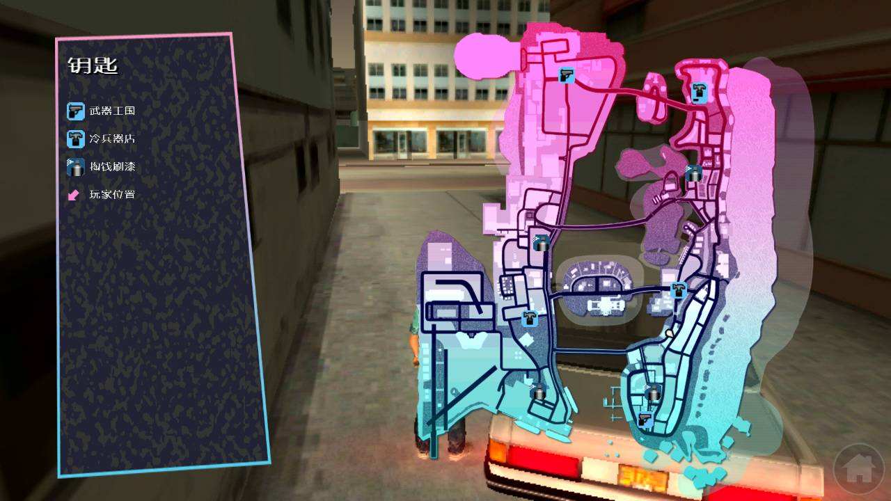 罪惡都市中文手機版1