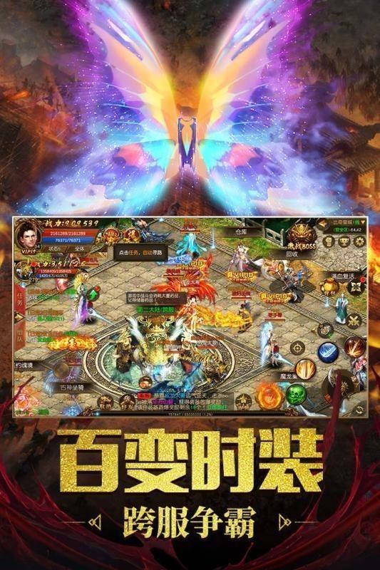超變天恒神途0
