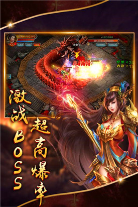 1.80江山火龍1