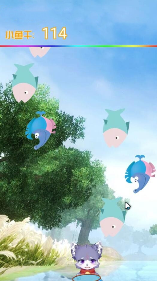 太極汪抓魚2