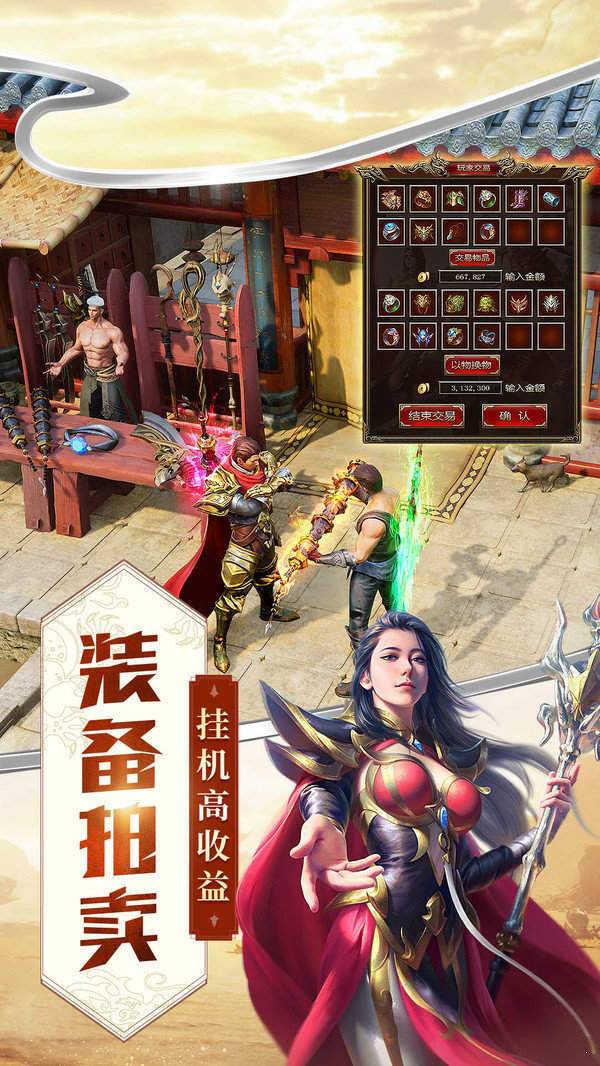 新開(kāi)三端互通2