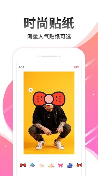 美卡美顏相機2