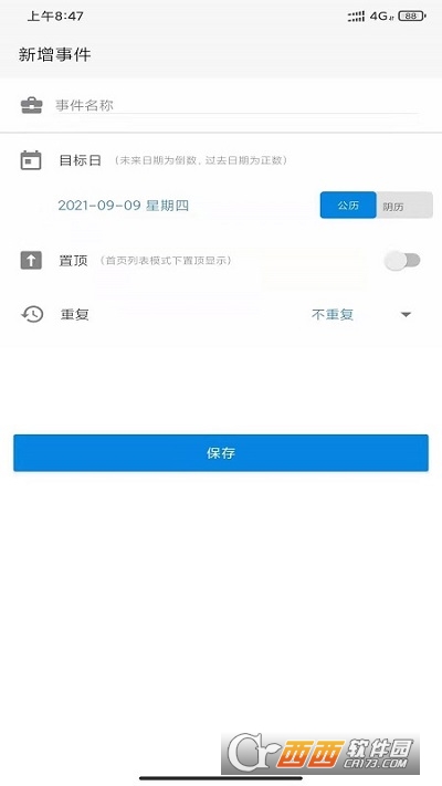 易看倒數(shù)0