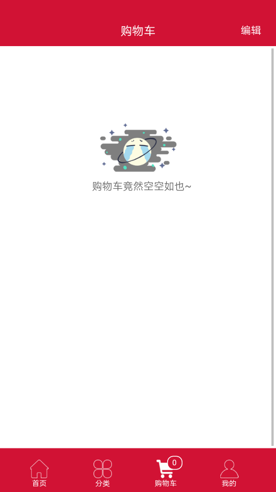 海羅匯1