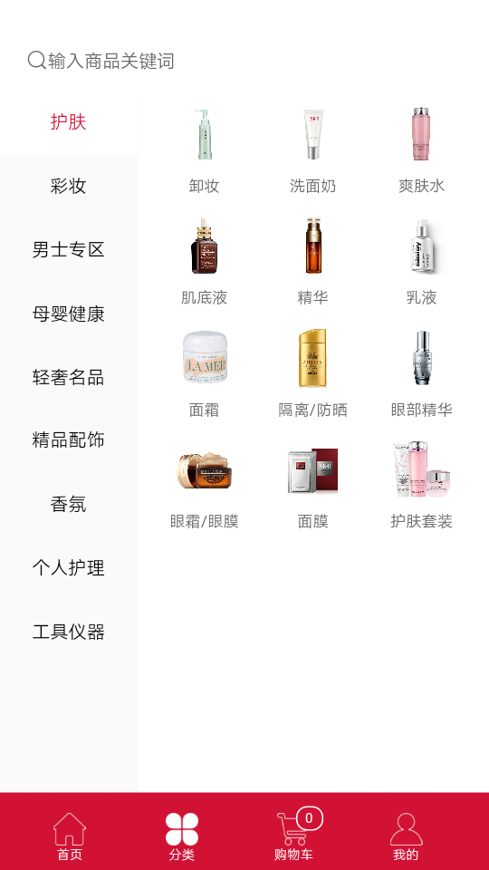 海羅匯0