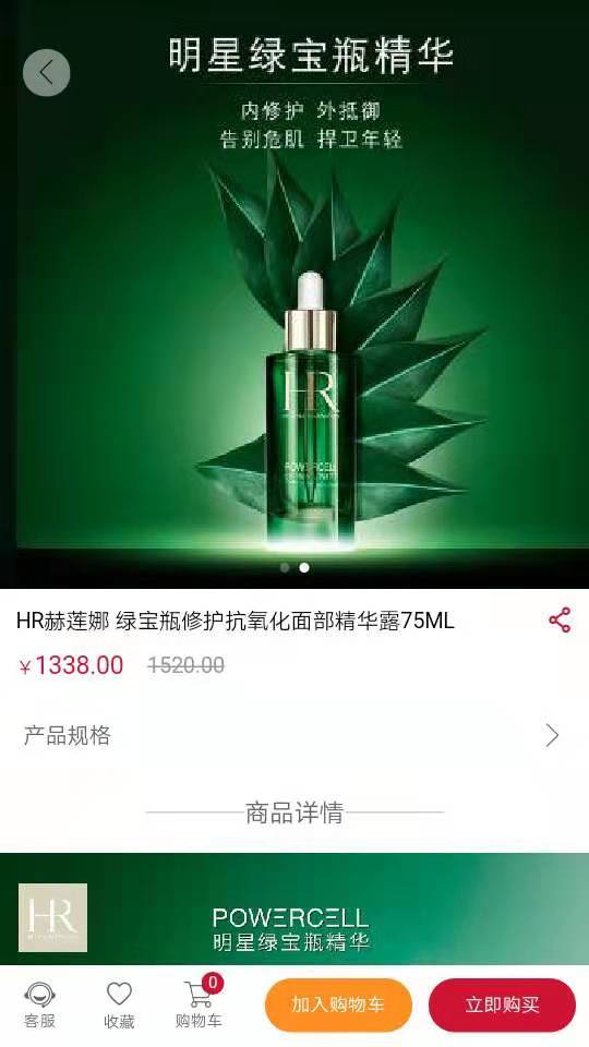 海羅匯3