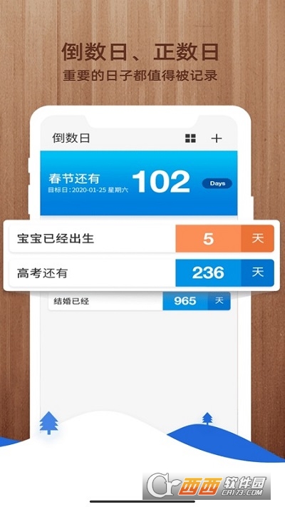 易看倒數(shù)2
