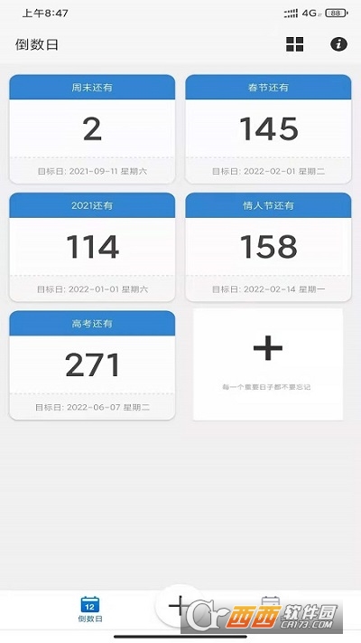 易看倒數(shù)1