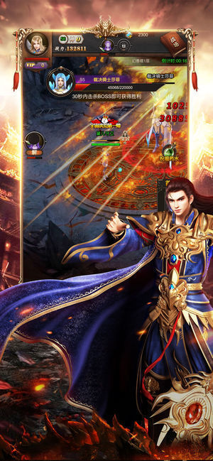 毒狗道士傳說2