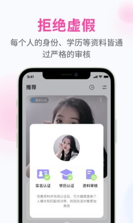愛約0