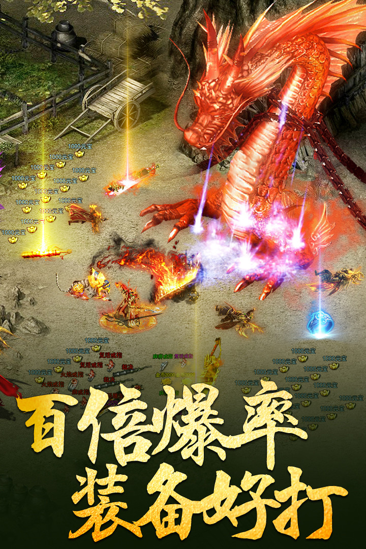 新開傳奇神域領地2