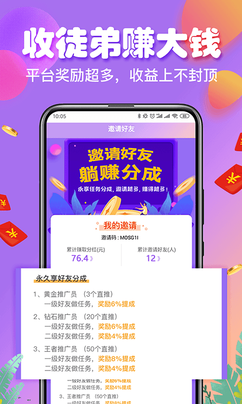 賺錢錢包1