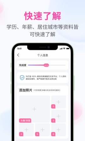 愛約1