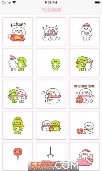氣泡狗狗表情包0