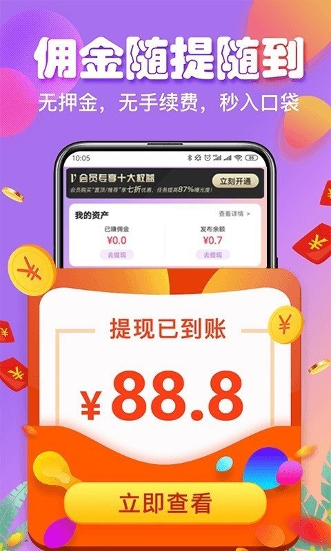 賺錢錢包3
