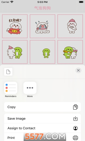 氣泡狗狗表情包2