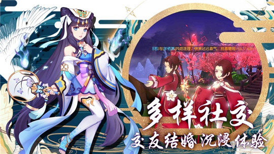 夢幻靈妖記紅包版0