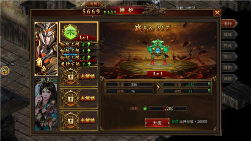 新征戰(zhàn)龍庭打米0