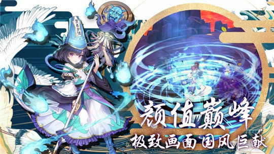 夢幻靈妖記紅包版1