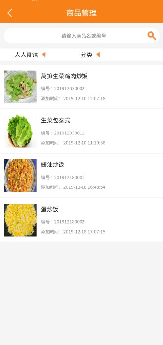 惠哈哈新餐飲0
