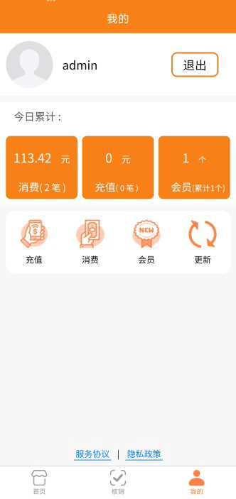 惠哈哈新餐飲2