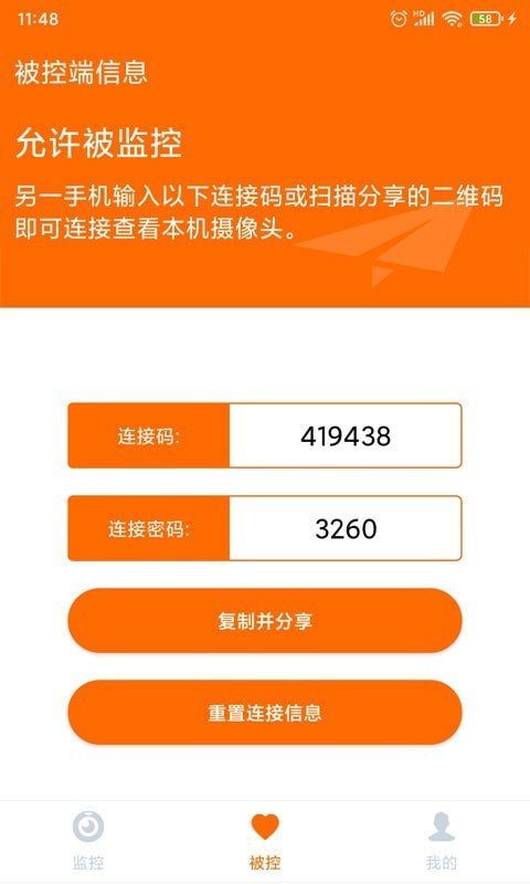 手機(jī)看護(hù)0