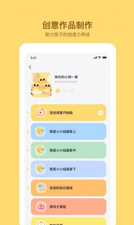 咿呀畫畫0