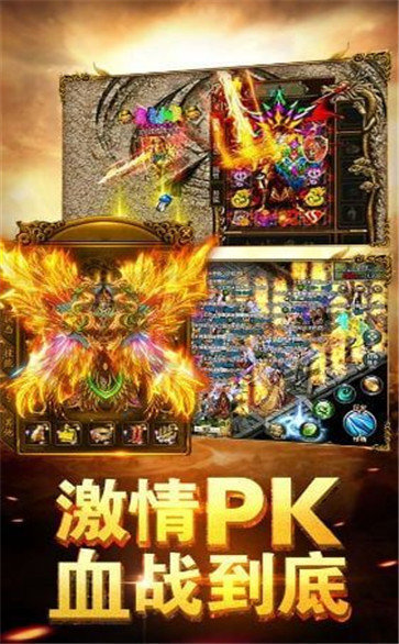1.82盛天火龍微變版1