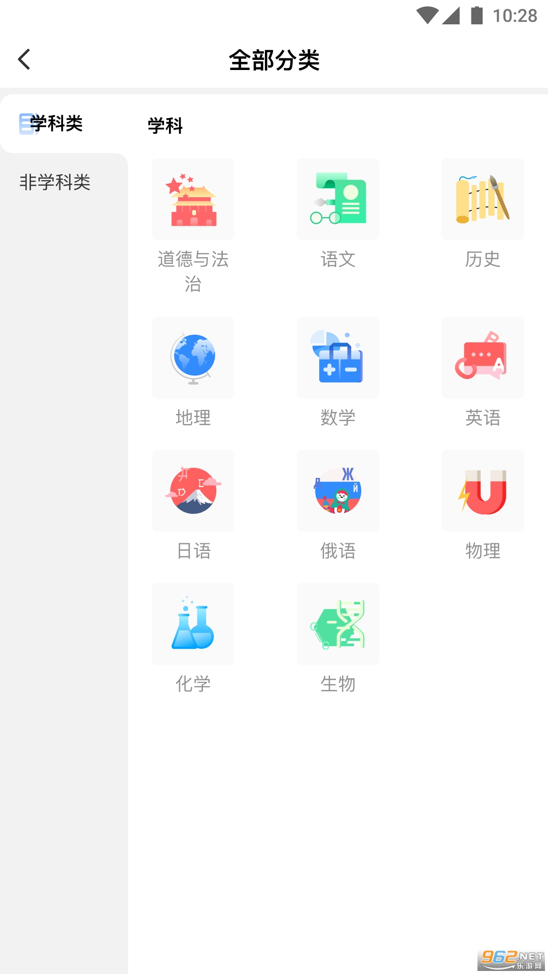 校外培訓家長端2