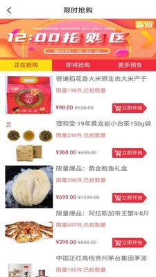 速拼優品0