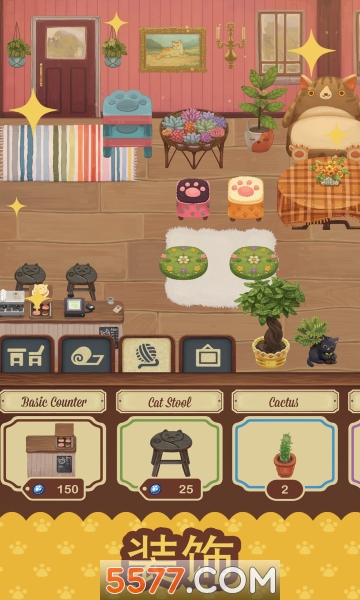貓咪咖啡館2