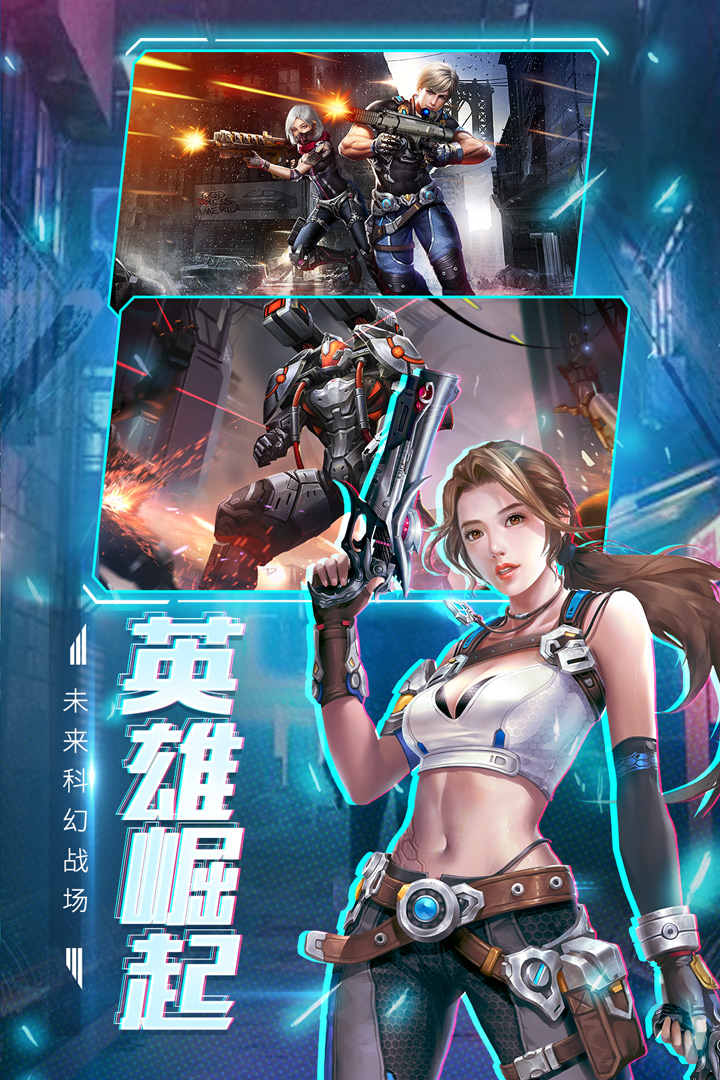 王者射擊2022最新版0