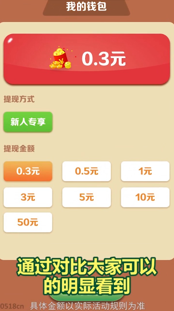 招寶搖錢樹紅包版0