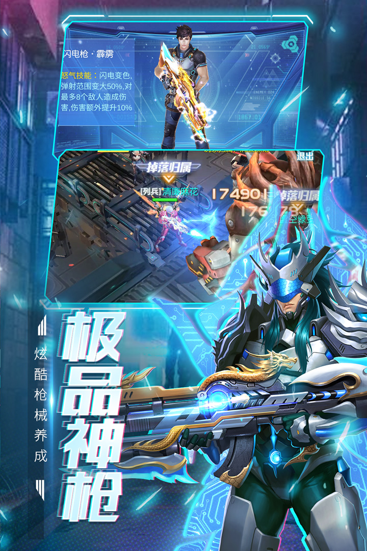 王者射擊2022最新版2