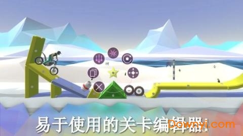 歡樂摩托2