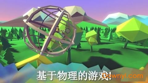 歡樂摩托3